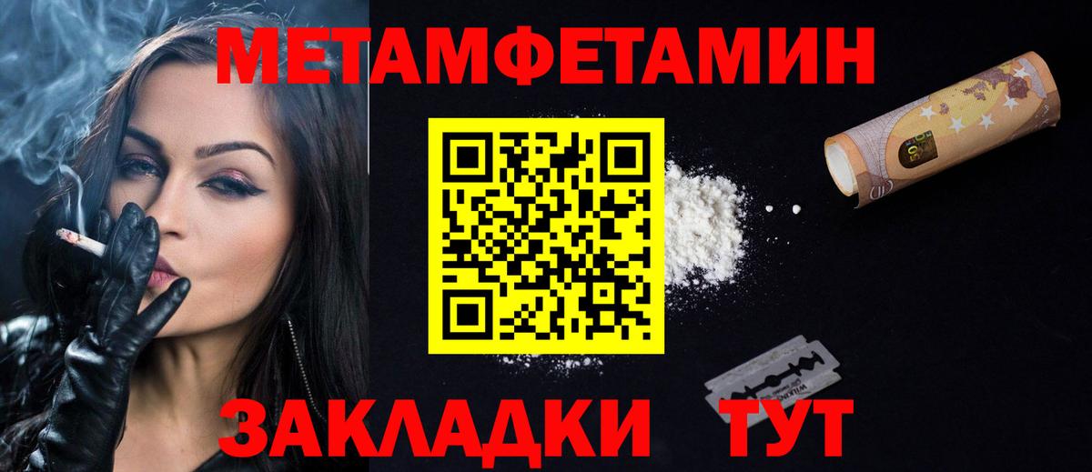 Татарск  АМФЕТАМИН  АМФ  Вход с VPN  Amphetamine VHQ 