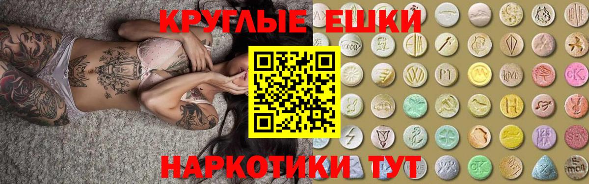 Экстази mix Татарск