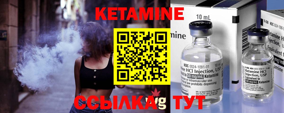 Татарск  omg как войти  Вход с VPN  Кетамин ketamine  КЕТАМИН ketamine 
