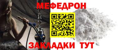 мет Наро-Фоминск