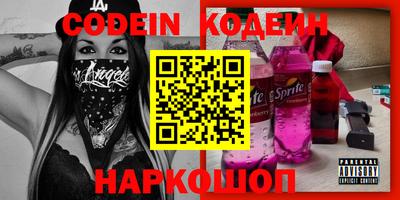 мефедрон Нальчик
