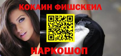 мефедрон Нальчик
