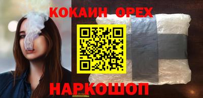 мефедрон Нальчик