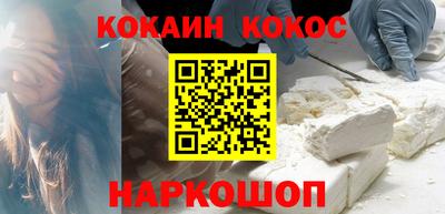 мяу мяу кристалл Нарткала