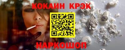 мефедрон Нальчик