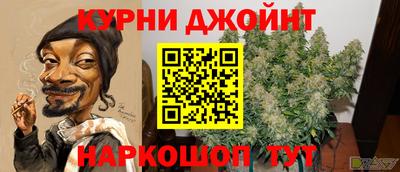 мефедрон Нальчик