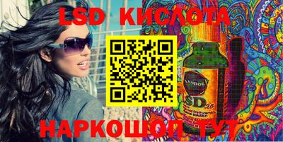 мефедрон Нальчик