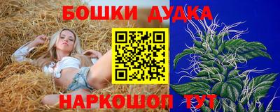 мет Наро-Фоминск
