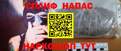 мет Наро-Фоминск