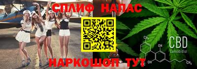 мяу мяу кристалл Нарткала