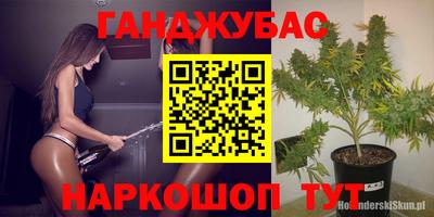 мяу мяу кристалл Нарткала