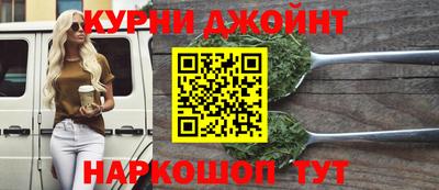 мефедрон Нальчик