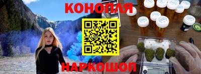 мяу мяу кристалл Нарткала