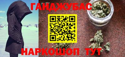 мет Наро-Фоминск