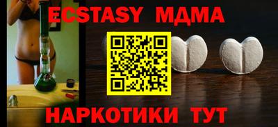 мефедрон Нальчик
