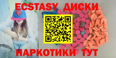мяу мяу кристалл Нарткала