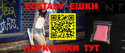 мяу мяу кристалл Нарткала
