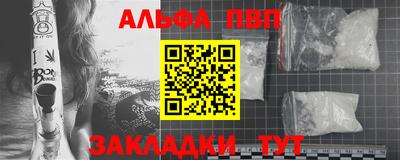 мет Наро-Фоминск