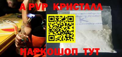 мефедрон Нальчик