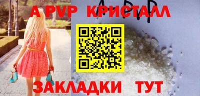 мет Наро-Фоминск