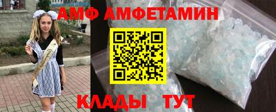 мяу мяу кристалл Нарткала