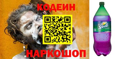 мет Наро-Фоминск