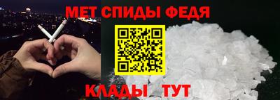 мефедрон Нальчик