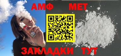 мяу мяу кристалл Нарткала