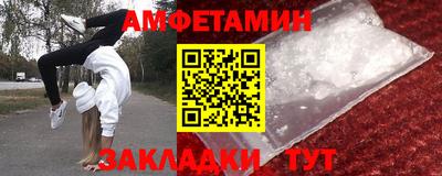 мяу мяу кристалл Нарткала