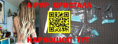 мефедрон Нальчик