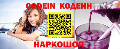 мет Наро-Фоминск