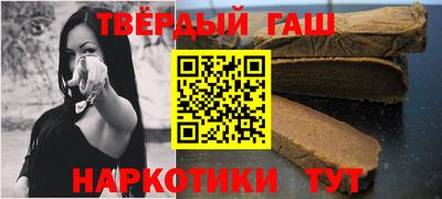 мет Наро-Фоминск
