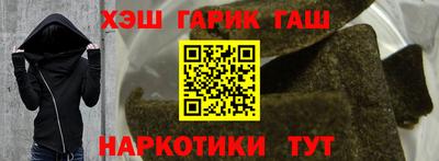 мет Наро-Фоминск