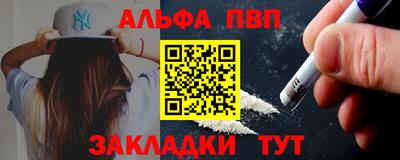 мефедрон Нальчик