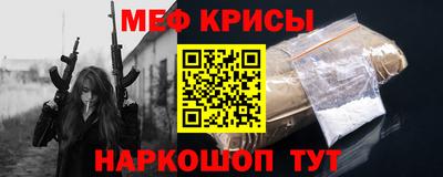 мет Наро-Фоминск