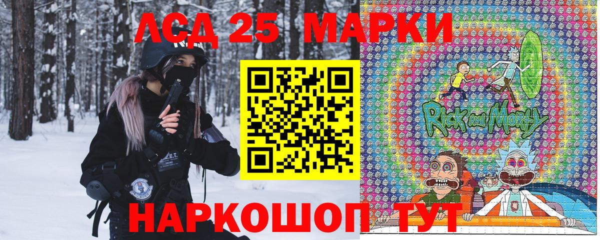 Наркотические марки 1,8мг  Вход с VPN  Татарск  дарнет шоп  Наркотические марки 1,8мг  Марки NBOMe 